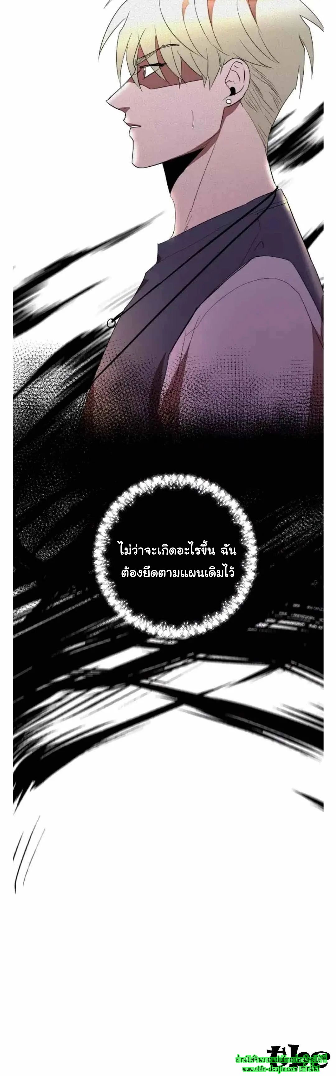 Dear My Killing EP 24